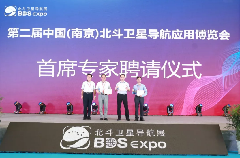 三位首席專家金雙根、潘樹(shù)國(guó)、張登銀聘請(qǐng)儀式