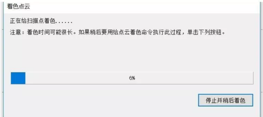 數(shù)據(jù)導(dǎo)入、著色